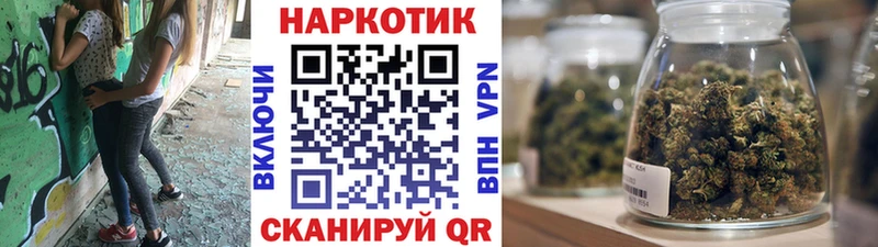 Хочу наркоту Покачи Кокаин Гашиш KRAKEN ссылки Каннабис