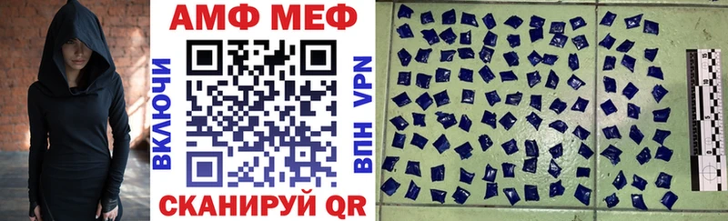 АМФЕТАМИН Premium  Покачи 