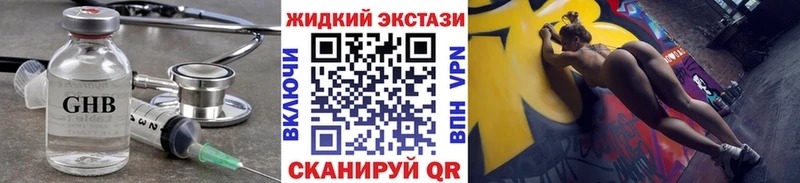 blacksprut tor  Покачи  Бутират 99% 