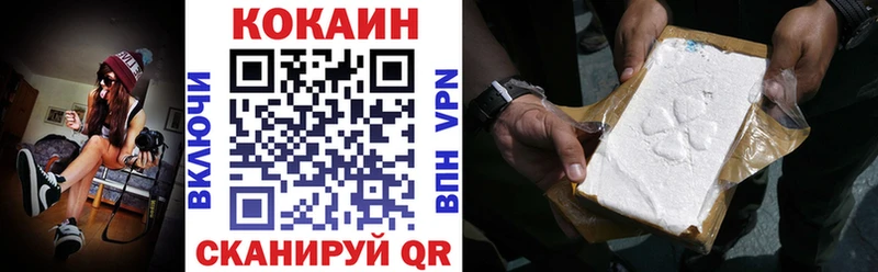 КОКАИН 98%  наркотики  Покачи 