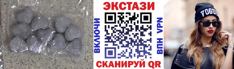 Экстази 280 MDMA  Покачи 