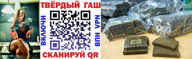 Гашиш 40% ТГК  Покачи 