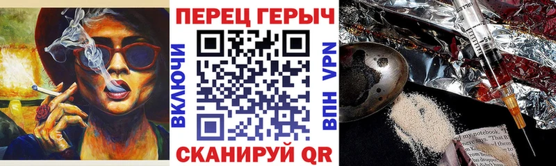 ГЕРОИН герыч  Покачи 