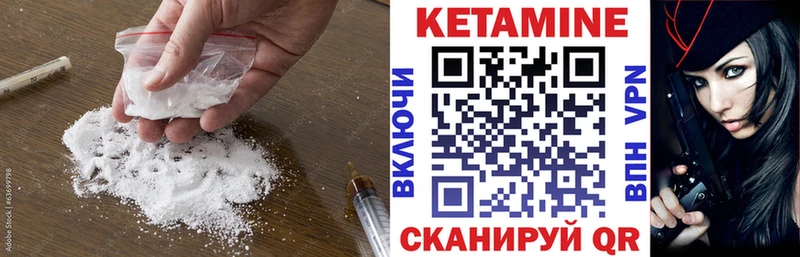 КЕТАМИН ketamine площадка Telegram Покачи