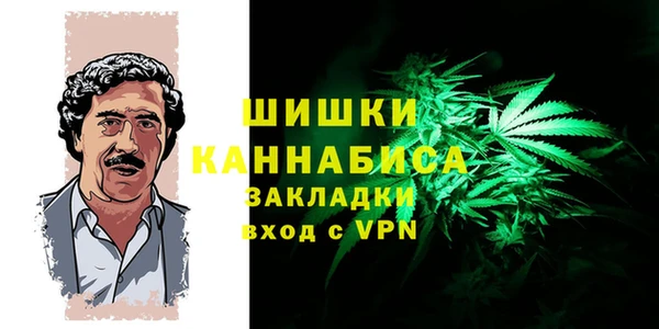 мескалин Володарск