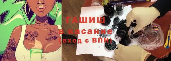 марки nbome Волоколамск
