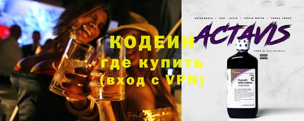 кокаин VHQ Вязьма