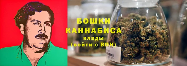 мескалин Володарск