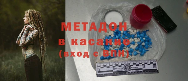 мескалин Володарск