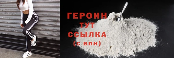 меф Волосово