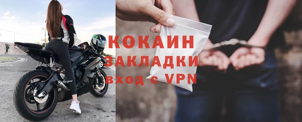 марки nbome Волоколамск