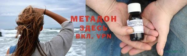 меф Волосово