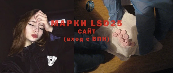мяу мяу кристалл Сатка
