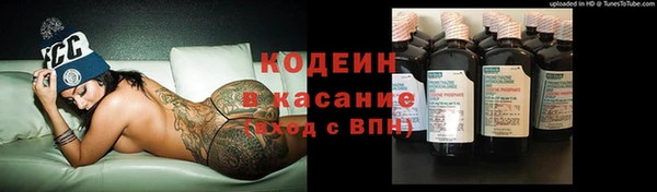 мескалин Володарск