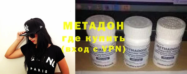 мескалин Володарск