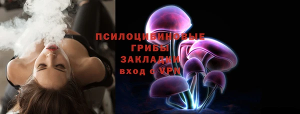 меф Волосово