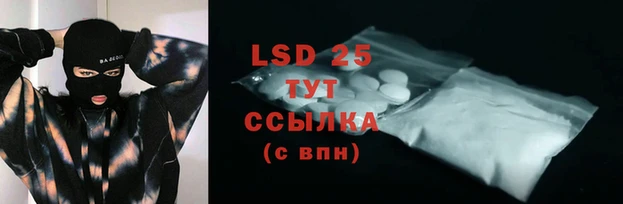 марки nbome Волоколамск