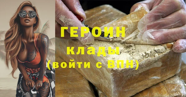 мескалин Володарск