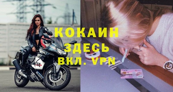 мескалин Володарск