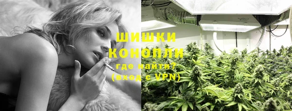 мескалин Володарск