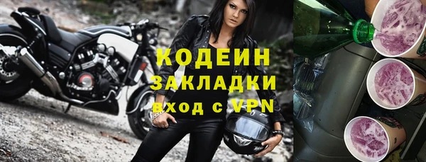 марки nbome Волоколамск