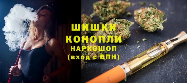 марки nbome Волоколамск