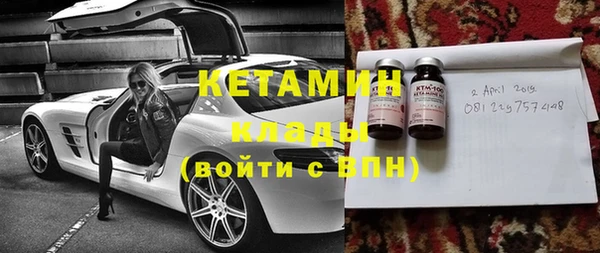меф Волосово