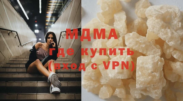 мескалин Володарск