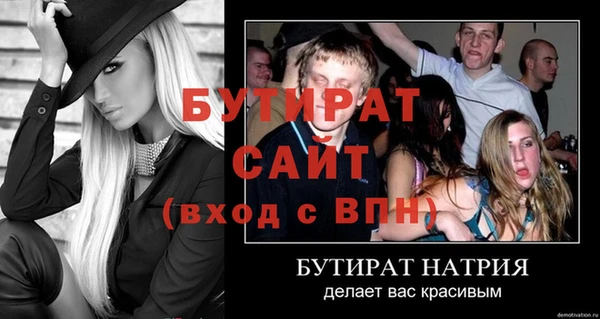 mix Семилуки