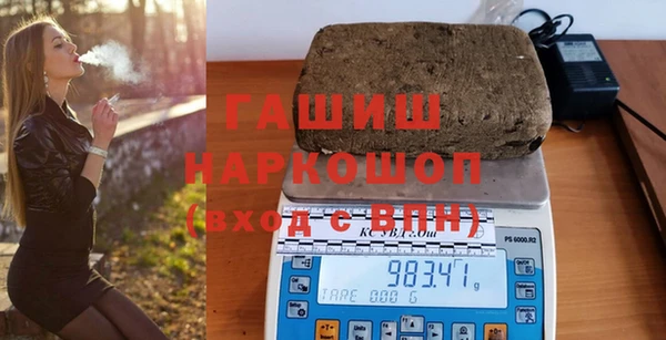 марки nbome Волоколамск