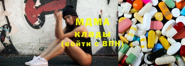 мескалин Володарск