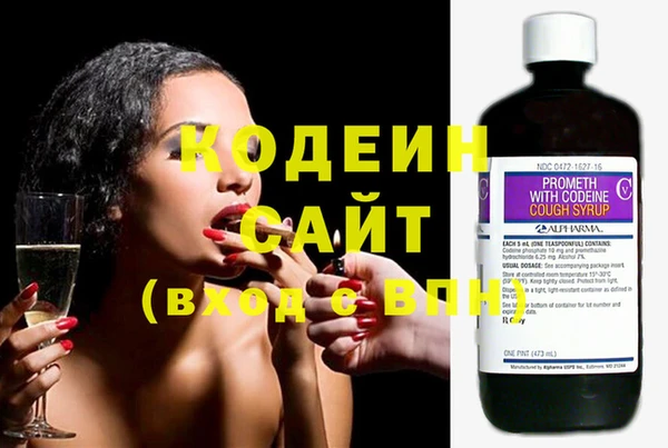 марки nbome Волоколамск