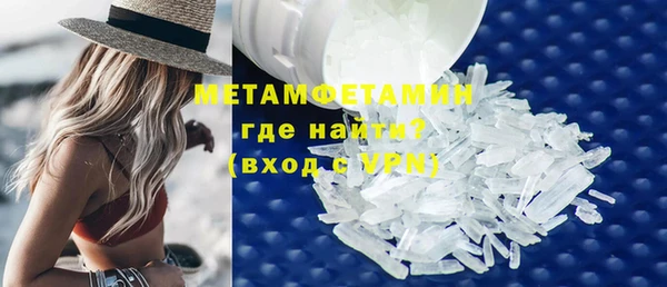 кокаин премиум Саяногорск