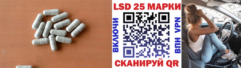 Лсд 25 экстази ecstasy  как найти   OMG ссылки  Покачи 