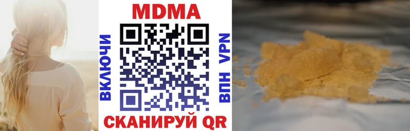 МДМА кристаллы  наркотики  Покачи 
