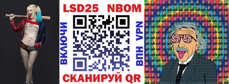 МЕГА зеркало  Покачи  Наркотические марки 1,8мг 