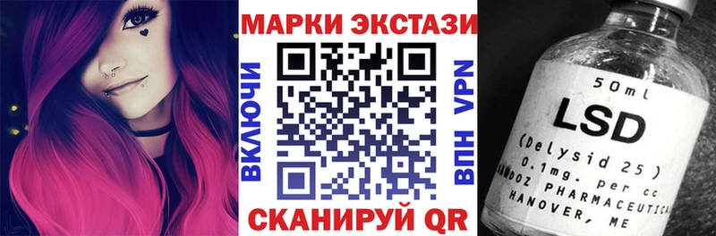 Марки 25I-NBOMe 1,5мг Покачи
