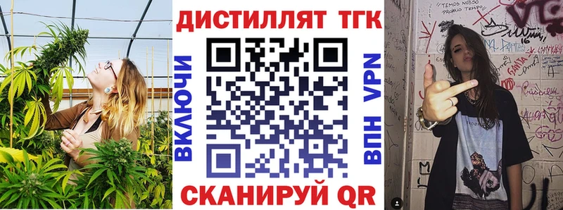ссылка на мегу зеркало  Покачи  дарк нет состав  Дистиллят ТГК гашишное масло 